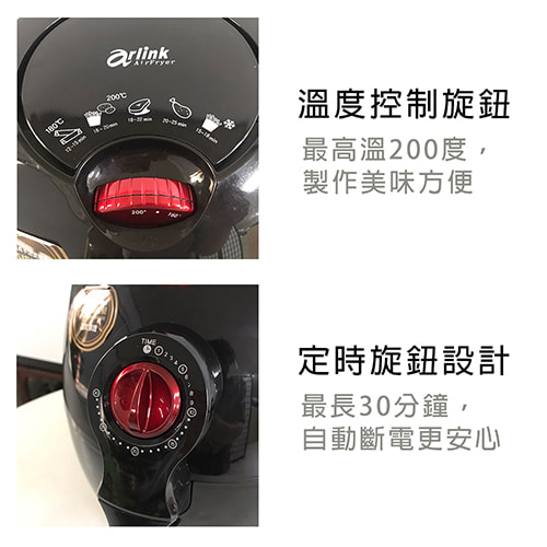 【Arlink】健康氣炸鍋 EC-103-租氣炸鍋 (3)-Re33C.jpg